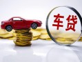 东莞私人小额贷款官网-东莞私人资金短借-东莞私人贷款只要身份证贷款