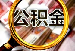 东莞私人私人借钱怎么收费-东莞私人民间借贷款-东莞私人正规身份证贷款