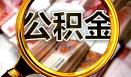 东莞私人私人借钱怎么收费-东莞私人民间借贷款-东莞私人正规身份证贷款
