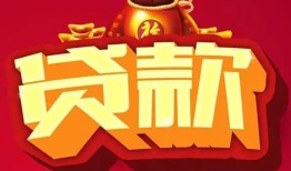 东莞私人民间无抵押借钱-东莞私人私借空放直接上门-东莞私人私人借贷