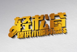 东莞私人短借-东莞私人小额贷款地址-东莞私人小额贷款空放
