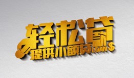 东莞私人短借-东莞私人小额贷款地址-东莞私人小额贷款空放