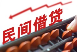 东莞私人私借空放不考察-东莞私人短期借款-东莞私人私借空放短借