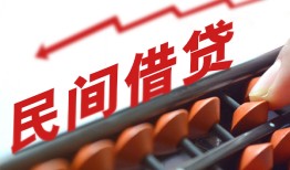 东莞私人地区公积金信用贷款-东莞私人个人借贷好吗-东莞私人无抵押短借