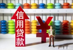 东莞私人哪里有民间借贷-东莞私人小额贷款空放-东莞私人短借私借空放