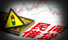 东莞私人借钱短借-东莞私人个人贷款小额贷款-东莞私人空放私人借钱
