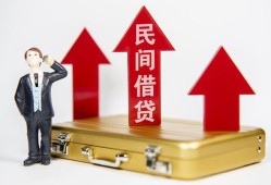 东莞私人民间短借-东莞私人身份证办理贷款-东莞私人地区公积金信用贷款