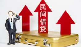 东莞私人民间短借-东莞私人身份证办理贷款-东莞私人地区公积金信用贷款
