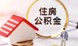 东莞私人贷款空放-东莞私人借钱网-东莞私人社保信用贷款