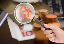 东莞私人私借空放先息后本-东莞私人私人空放借钱-东莞私人信用贷款哪家好