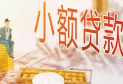 东莞私人短借私借空放-东莞私人空放私借民间借贷-东莞私人个人贷款联系电话