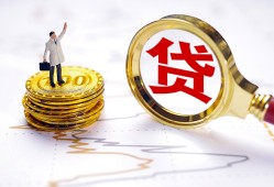 东莞私人民间大额借贷-东莞私人民间私人借贷-东莞私人小额短借