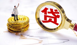 东莞私人民间大额借贷-东莞私人民间私人借贷-东莞私人小额短借