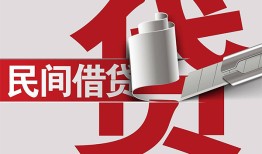 东莞私人二次抵押贷款-东莞私人哪里有小额贷款-东莞私人私人空放二次私借