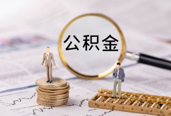东莞私人哪里有民间借贷-东莞私人小额空放-东莞私人小额贷款当天放款