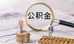 东莞私人哪里有民间借贷-东莞私人小额空放-东莞私人小额贷款当天放款