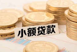 东莞私人私借-东莞私人贷款信用贷款-东莞私人空放