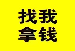 东莞私人信用贷款哪家好-东莞私人个人放空借贷-东莞私人私借空放先息后本