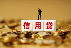 东莞私人私人放款联系方式-东莞私人私借上门放款-东莞私人私人借钱短借微信号