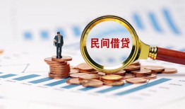 东莞私人个人信用贷款-东莞私人短期空放小额贷款-东莞私人私人借钱长期