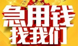 东莞私人身份证贷款平台-东莞私人私借空放免费上门-东莞私人借贷私人