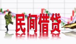 东莞私人私人放贷-东莞私人短期空放-东莞私人身份证小额贷款