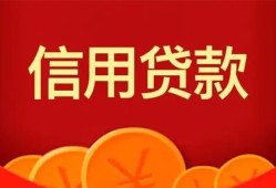 东莞私人身份证贷款电话-东莞私人用身份证借私借-东莞私人无抵押私借空放