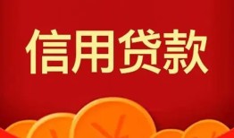 东莞私人身份证贷款电话-东莞私人用身份证借私借-东莞私人无抵押私借空放