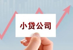 东莞私人私借空放短借-东莞私人二次抵押贷款-东莞私人空放私人借钱