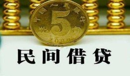 东莞私人民间借贷无视黑白-东莞私人小额贷款正规的-东莞私人个人放贷