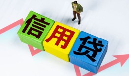 东莞私人小额信用贷款-东莞私人民间借贷私人放款-东莞私人私借空放短借