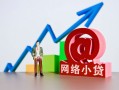东莞私人私借空放直接上门-东莞私人私人借钱-东莞私人民间个人借贷