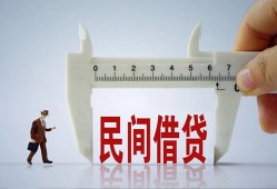 东莞私人哪里可以民间借贷-东莞私人个人借贷-东莞私人个人空放二次私借