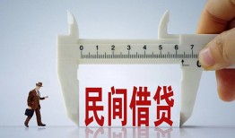 东莞私人哪里可以民间借贷-东莞私人个人借贷-东莞私人个人空放二次私借