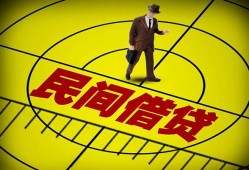 东莞私人短拆短借-东莞私人私人放款联系方式-东莞私人24小时上门放款