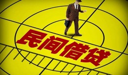 东莞私人短拆短借-东莞私人私人放款联系方式-东莞私人24小时上门放款