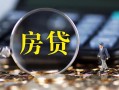 东莞私人私借空放短借-东莞私人小额贷款贷款-东莞私人本地身份证贷款