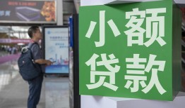 东莞私人短借私人-东莞私人信用贷款办理-东莞私人民间贷款