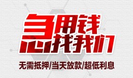 东莞私人私人身份证贷款-东莞私人私人放款联系方式-东莞私人身份证贷款平台