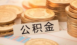 东莞私人私人借贷平台-东莞私人私人无抵押贷款-东莞私人身份证小额贷款