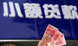 东莞私人个人贷款都有哪些-东莞私人私借空放直接上门-东莞私人哪里可以信用贷款