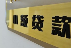 东莞私人二次抵押贷款-东莞私人民间借贷-东莞私人正规短借