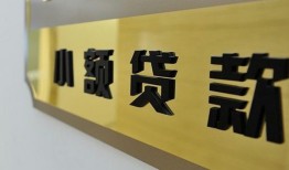 东莞私人二次抵押贷款-东莞私人民间借贷-东莞私人正规短借