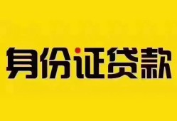 东莞私人民间借贷网-东莞私人民间私人借贷-东莞私人24小时上门放款