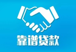 东莞私人哪里有小额贷款-东莞私人私人放空借贷-东莞私人空放私借民间借贷