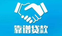 东莞私人哪里有小额贷款-东莞私人私人放空借贷-东莞私人空放私借民间借贷