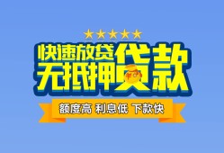 东莞私人社保信用贷款-东莞私人个人小额贷款-东莞私人身份证办理贷款