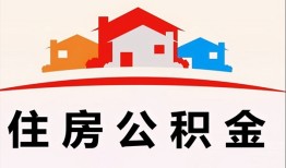 东莞私人个人身份证贷款-东莞私人借贷-东莞私人空放借钱不看资产