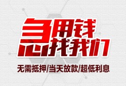 东莞私人贷款只要身份证-东莞私人民间私人借款-东莞私人贷款网