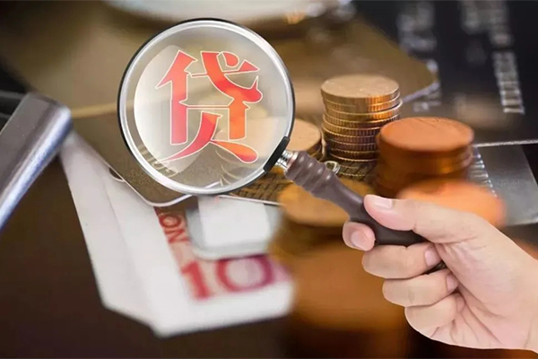 东莞私人私借空放先息后本
